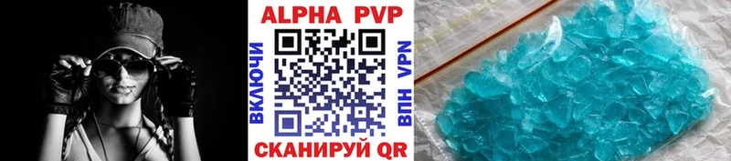 mega рабочий сайт  Малая Вишера  APVP мука  наркошоп 