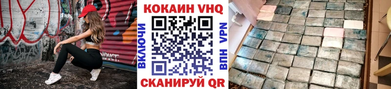 COCAIN Fish Scale Малая Вишера