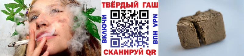 магазин  наркотиков  Малая Вишера  ГАШИШ Cannabis 