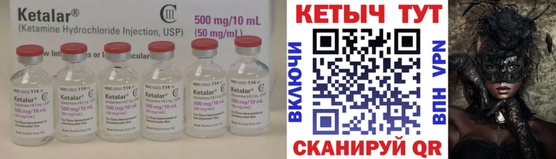 КЕТАМИН ketamine дарк нет телеграм Малая Вишера