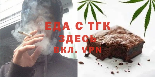 хмурый Богородск