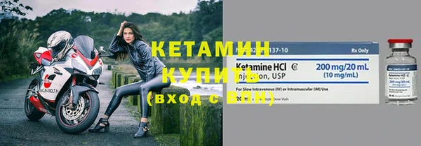хмурый Богородск