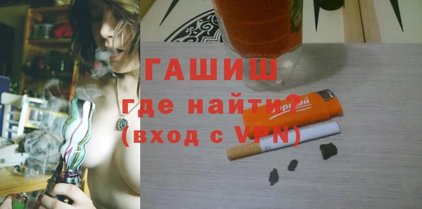 MESCALINE Бородино