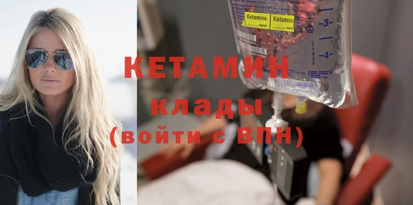 хмурый Богородск