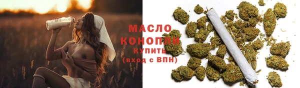 шишки Бронницы
