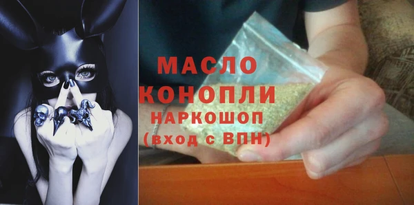 хмурый Богородск