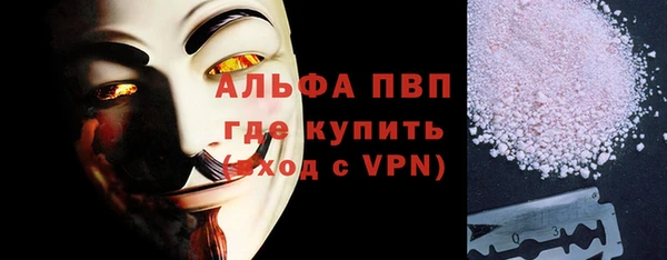 MESCALINE Бородино