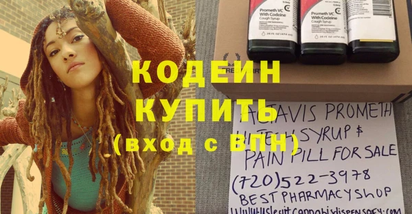 каннабис Богородицк