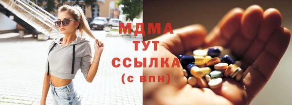 хмурый Богородск