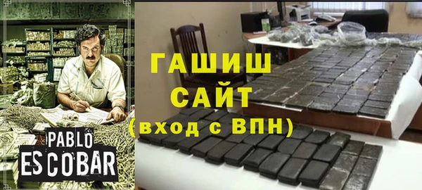 каннабис Богородицк