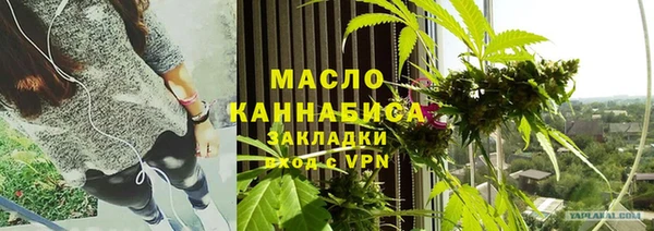 MESCALINE Бородино