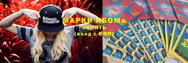 каннабис Богородицк