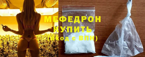 каннабис Богородицк