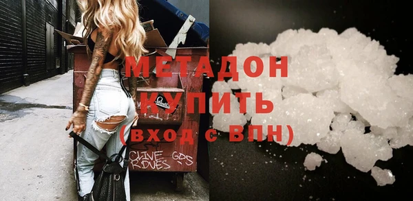 шишки Бронницы