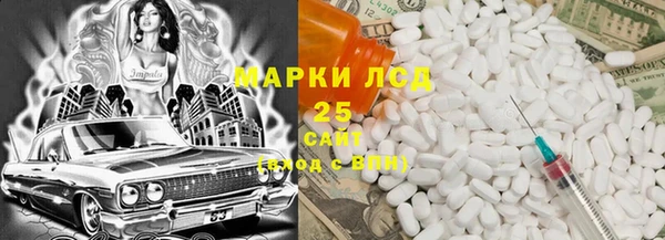 шишки Бронницы