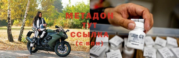 apvp Бугульма