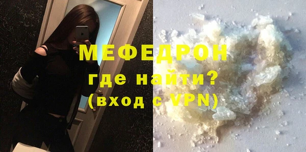 хмурый Богородск