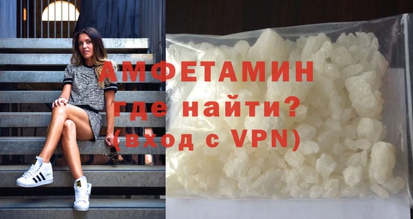 MESCALINE Бородино