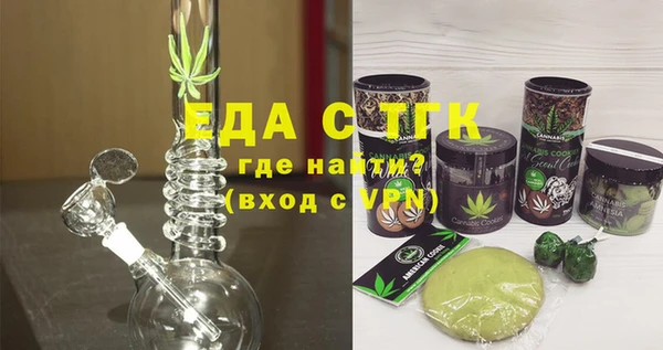шишки Бронницы