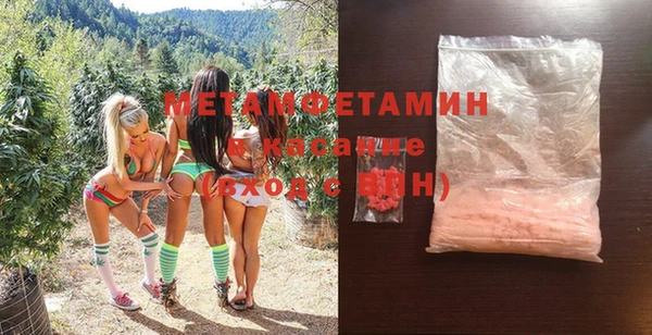 MESCALINE Бородино