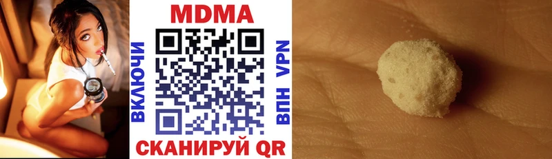 darknet формула  ссылка на мегу   Малая Вишера  MDMA Molly 