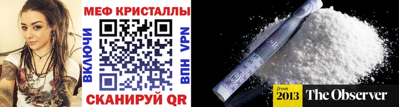 hydra tor  Малая Вишера  Мефедрон кристаллы 