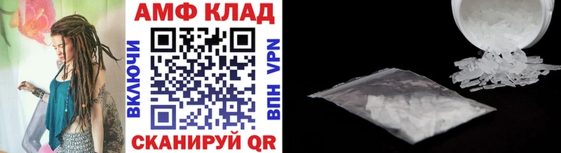 Первитин Methamphetamine  хочу   блэк спрут ССЫЛКА  Малая Вишера 