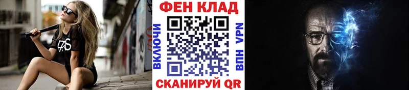 Первитин пудра Малая Вишера