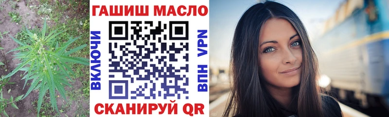 дарнет шоп  Малая Вишера  Дистиллят ТГК Wax 